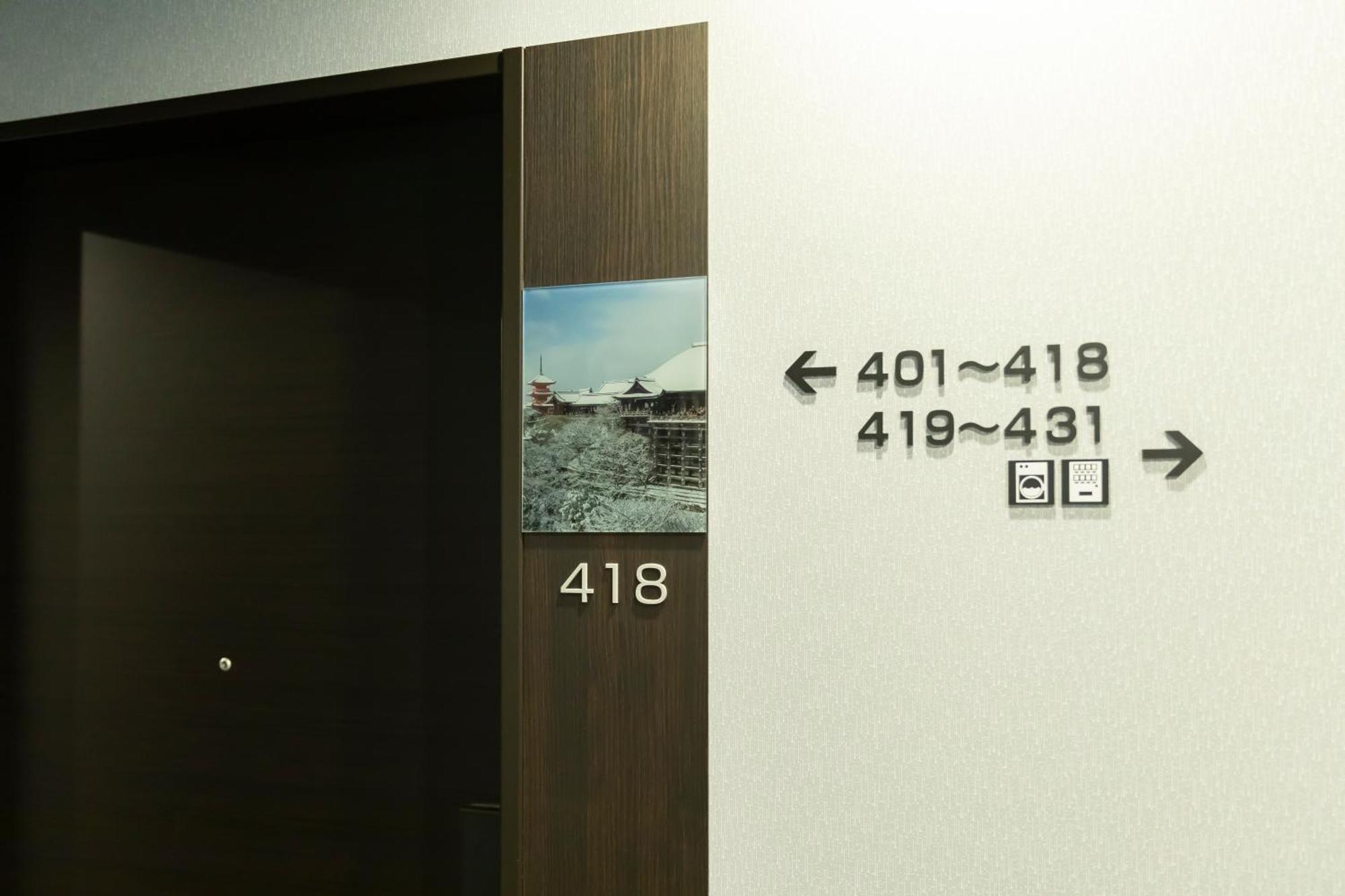Kyoto Plaza Hotel Kintetsu Jujo Eksteriør billede